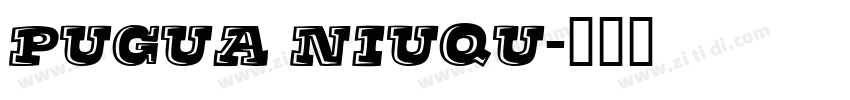 Pugua Niuqu字体转换